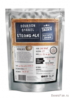 Солодовый экстракт Limited edition "Bourbon barrel strong ale"