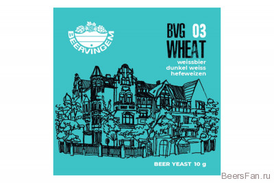 Дрожжи Beervingem для пшеничного пива "Wheat BVG-03", 10 г