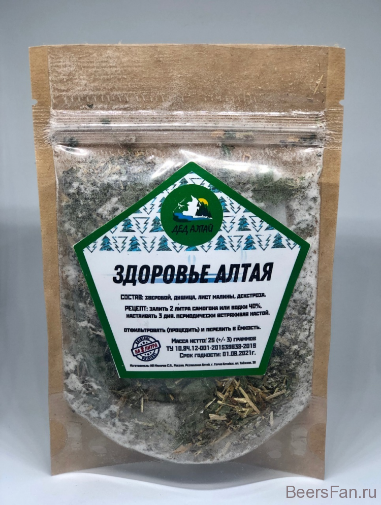 Алтайский Цена Купить